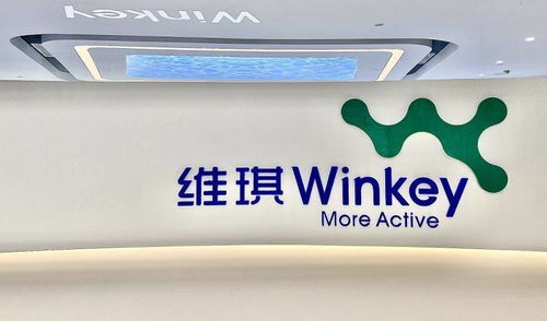 領跑新原料賽道 深圳維琪科技完成超2億元A輪融資，國產創新獲資本青睞