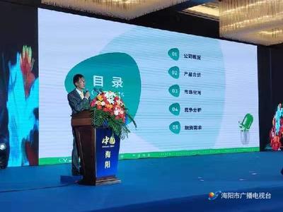 生物基材料銷售火爆，企業爭相秀“肌肉”吸引投資機構關注